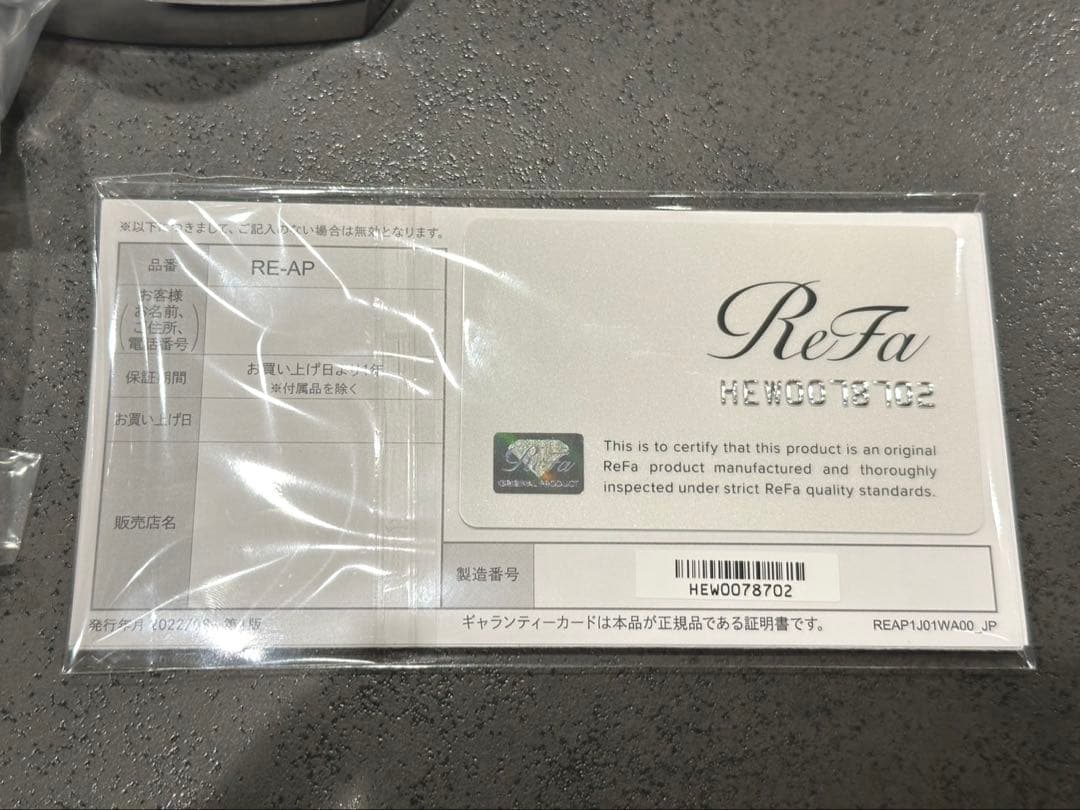 【未使用】Refa リファ ヘッドスパ RE-AP-02A ホットドリップ付き