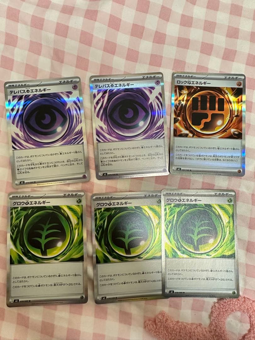 ポケモンカードセット 約60枚 モクロー・デデンネ