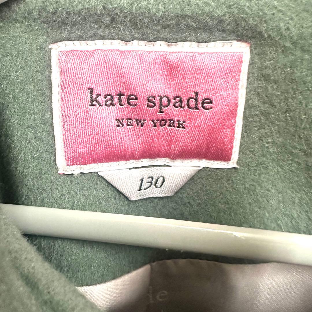 【新品タグ付】kate spade ケイトスペード ビジューボタンウールコート