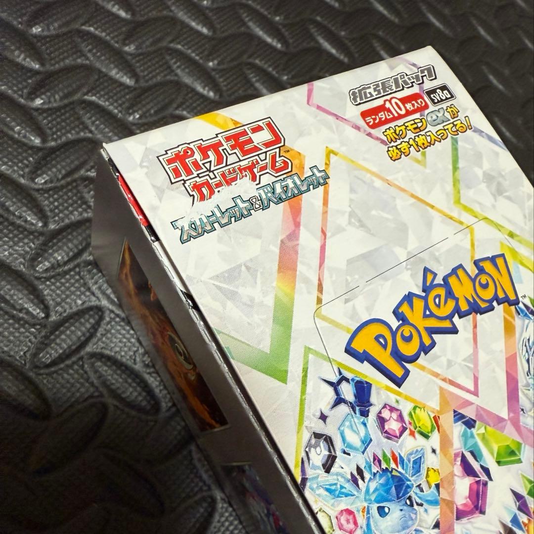 テラスタルフェスex BOX シュリンクなし ぺりぺり付き