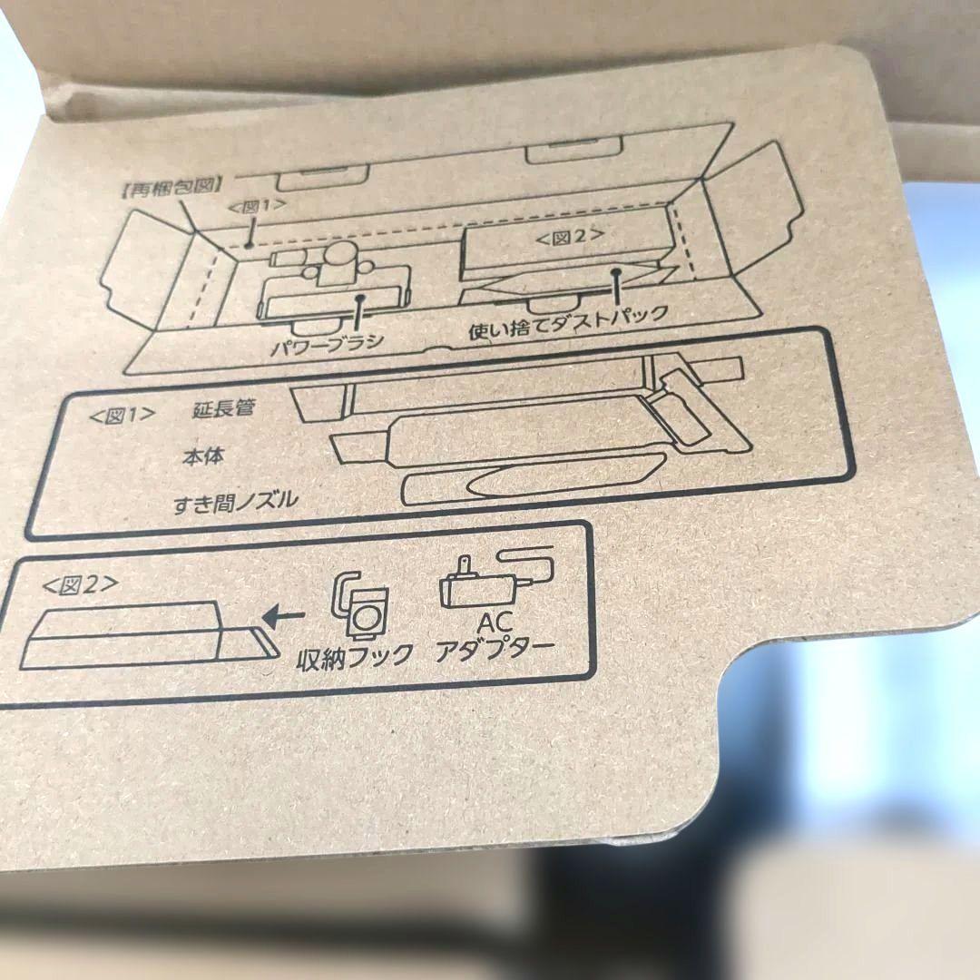 未使用品　ツインバード　コードレススティック型クリーナー　TC-E264