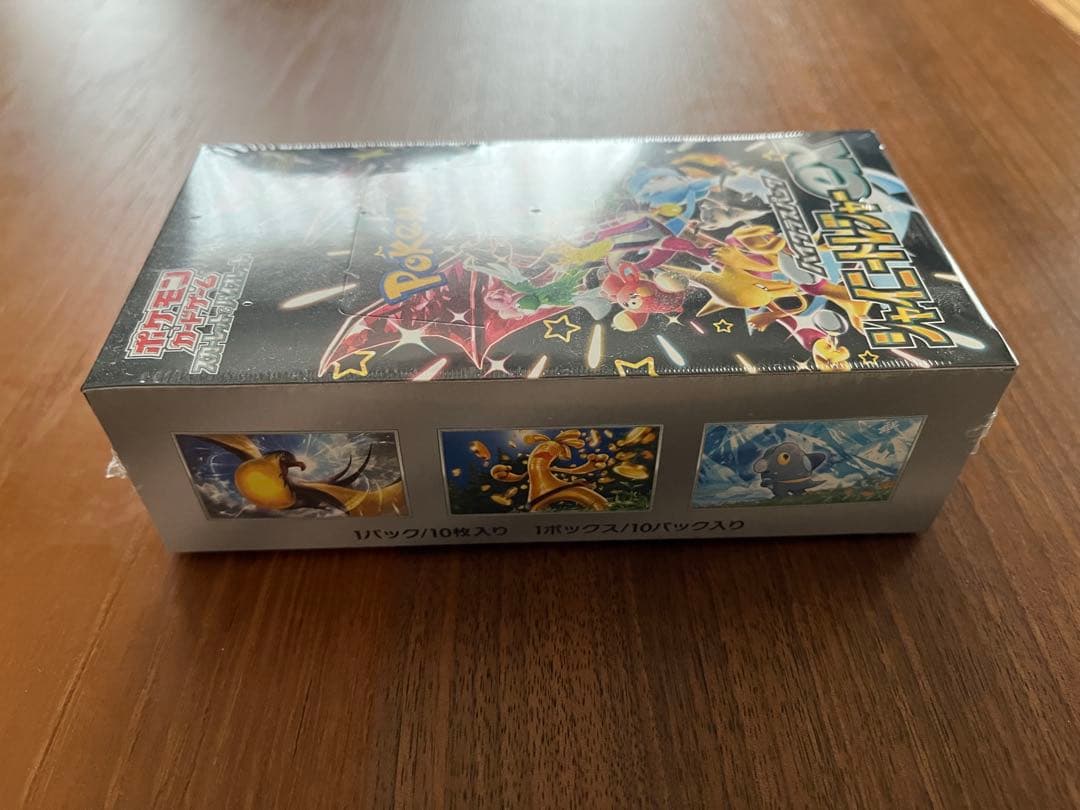 ジャイニートシャーEX シュリンク付き