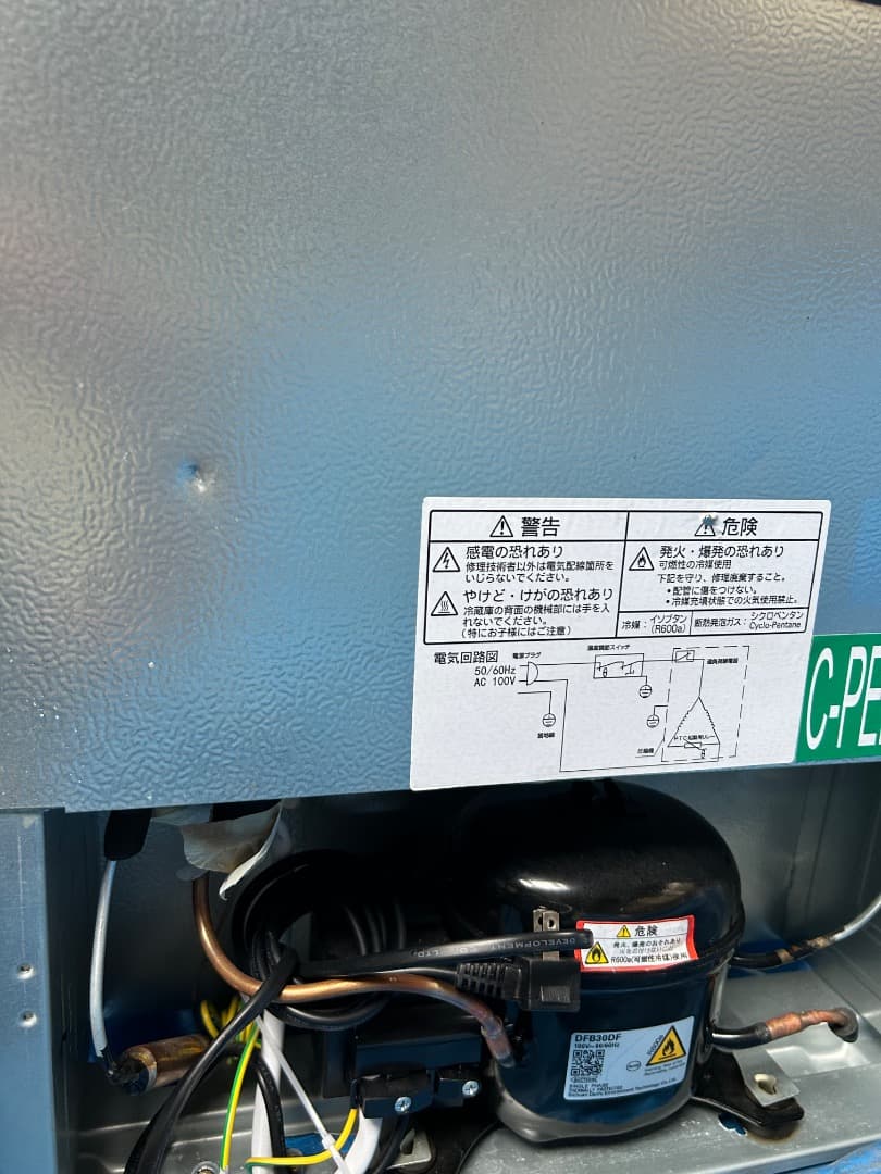 送料込み＊マクスゼン 46L 1ドア冷蔵庫 2023年製＊