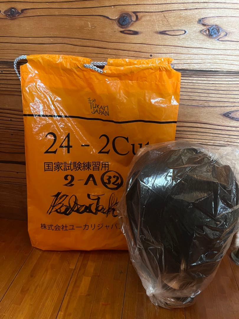 税込3850円だった練習用ブラックウィッグ 4体
