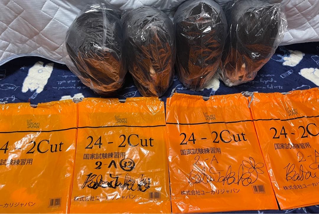 税込3850円だった練習用ブラックウィッグ 4体