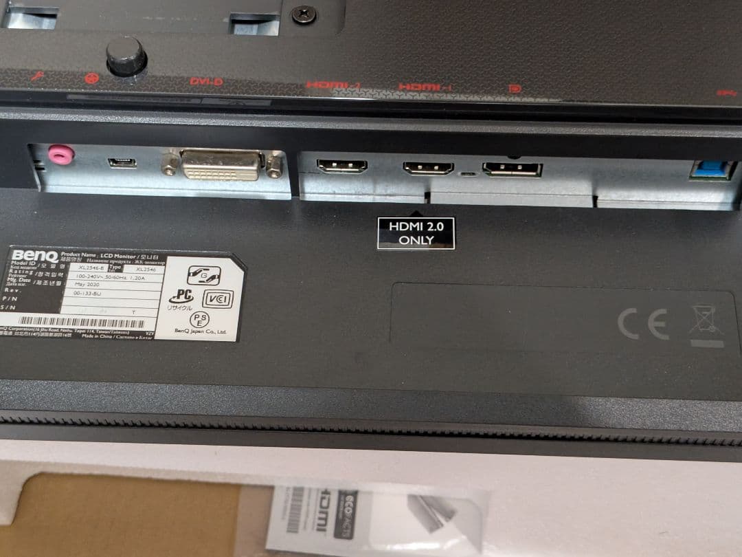 ゲーミングモニター BenQ XL2546