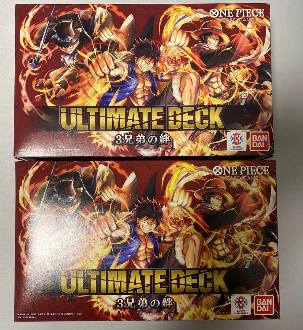ワンピースカードゲーム 3兄弟の絆 未開封 2つ