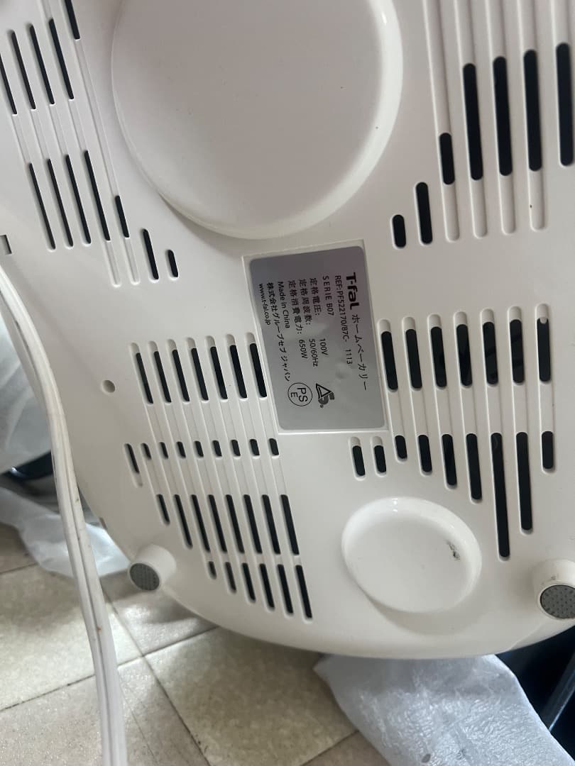 ティファール ホームベーカリー ブーランジェリー SERIE B07