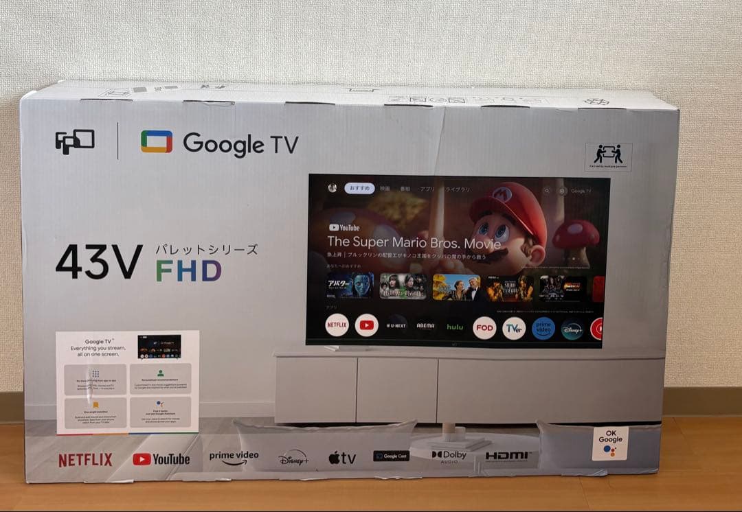 【新品未使用】FPD チューナーレス テレビ 43V型（2025年モデル）