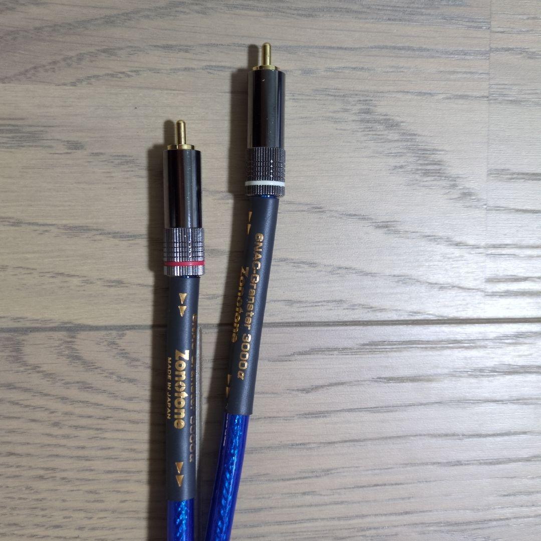 Zonotone 6NAC-Granster 3000α RCA 1.0mペア