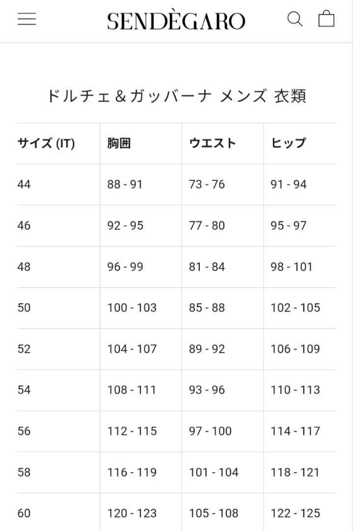 ドルチェ&ガッバーナ　長袖シャツ