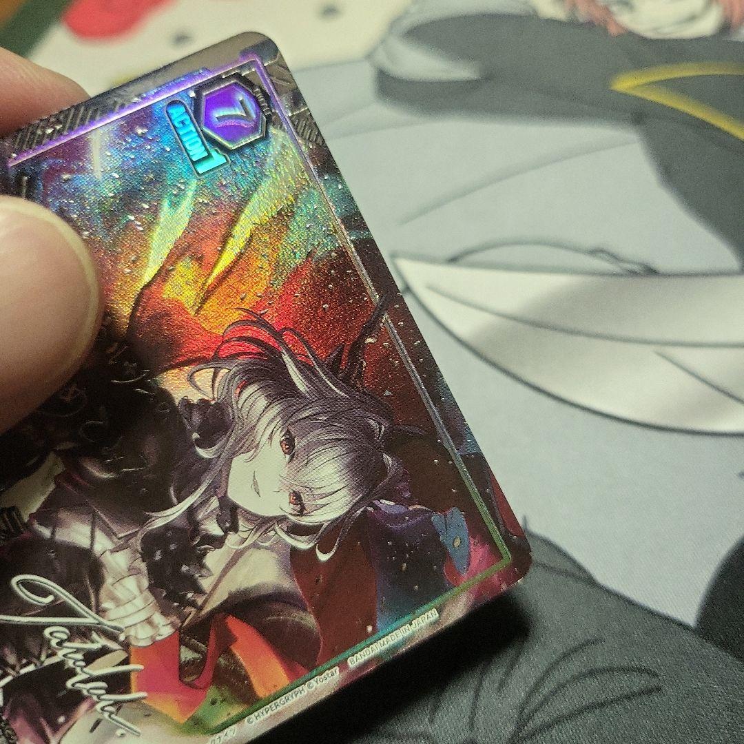 不死の黒蛇タルラ