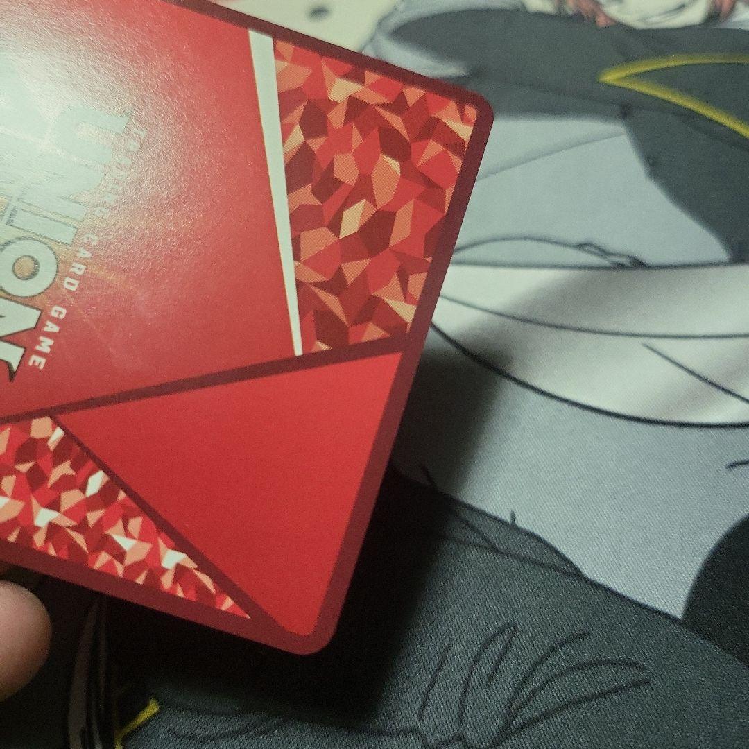 不死の黒蛇タルラ