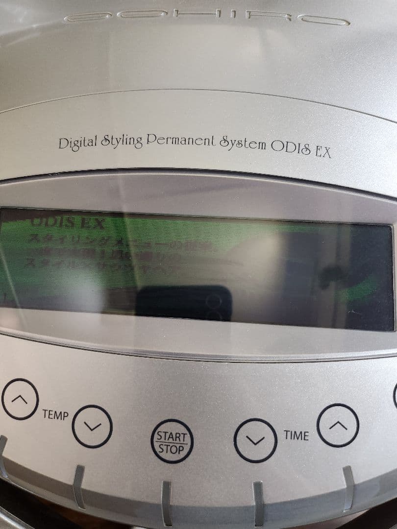 デジタルパーマ機　オーディスEX　ジャンク品