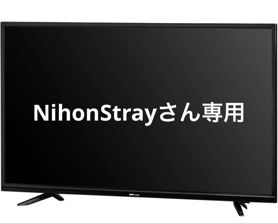 ディスプレイ・モニター本体 DMM.make DKS-4K43D