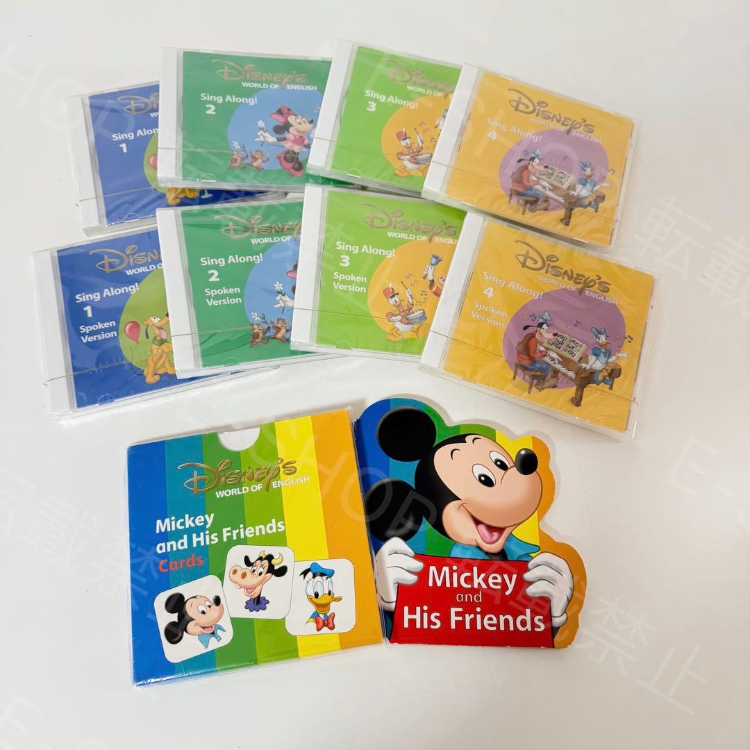 【未開封多数】2018年新子役版　DWE シングアロング　ディズニー英語システム