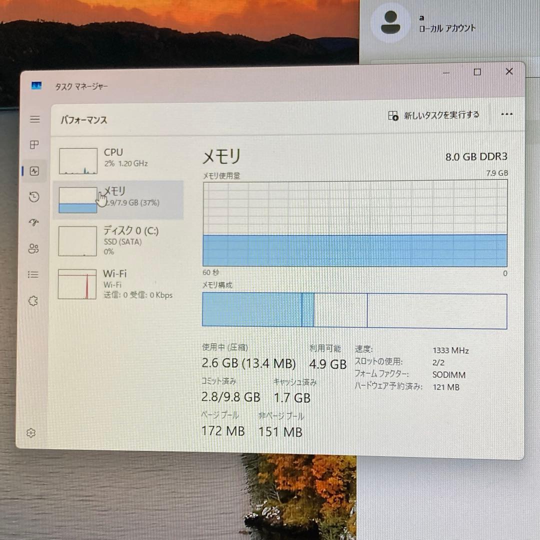 東芝 REGZA PC D713 T3KB Windows11 Pro一体型PC