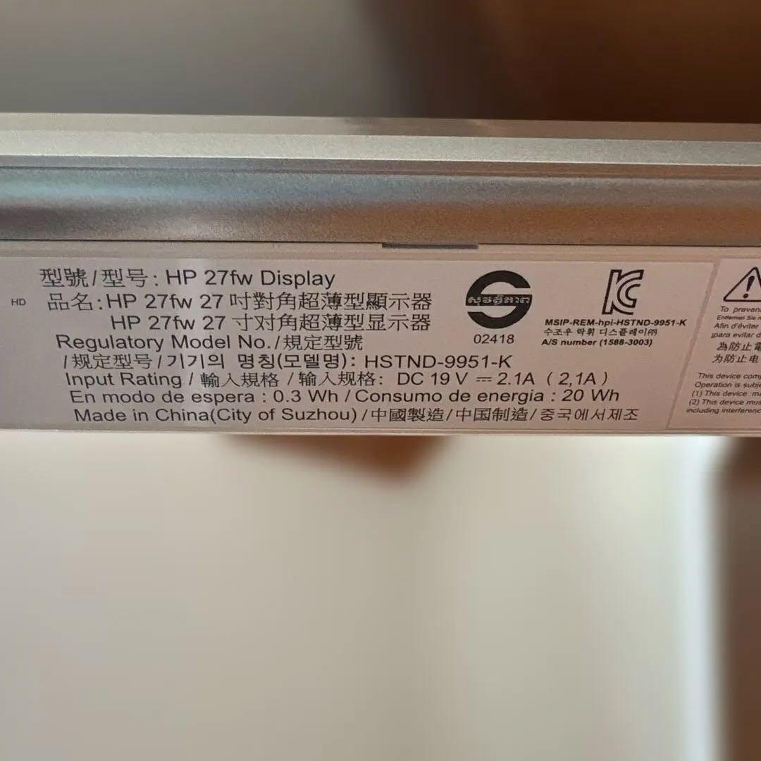 HP 27インチディスプレイ 27fw モニター ホワイト