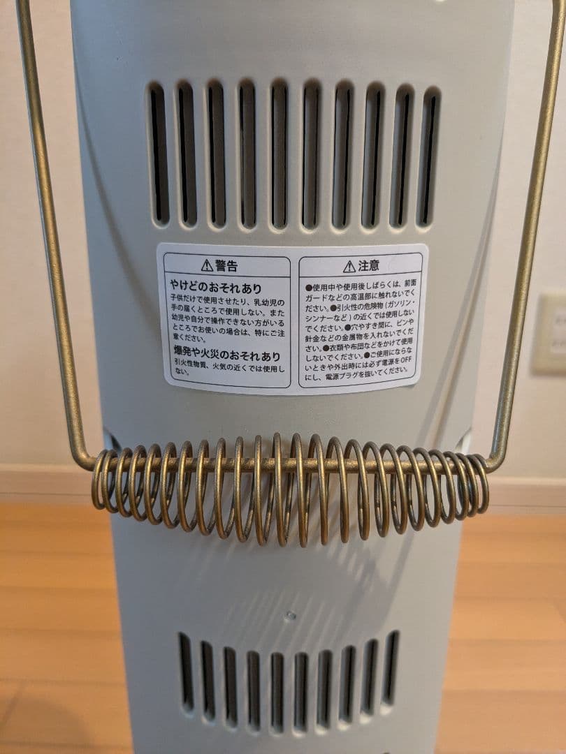 BRUNO タワー型カーボンヒータースリム