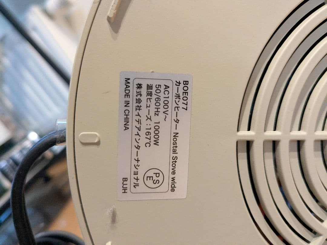 BRUNO タワー型カーボンヒータースリム