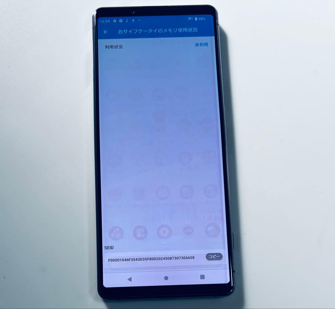 128G 5G SO51Aa Xperia 1 II docomo SIMフリー