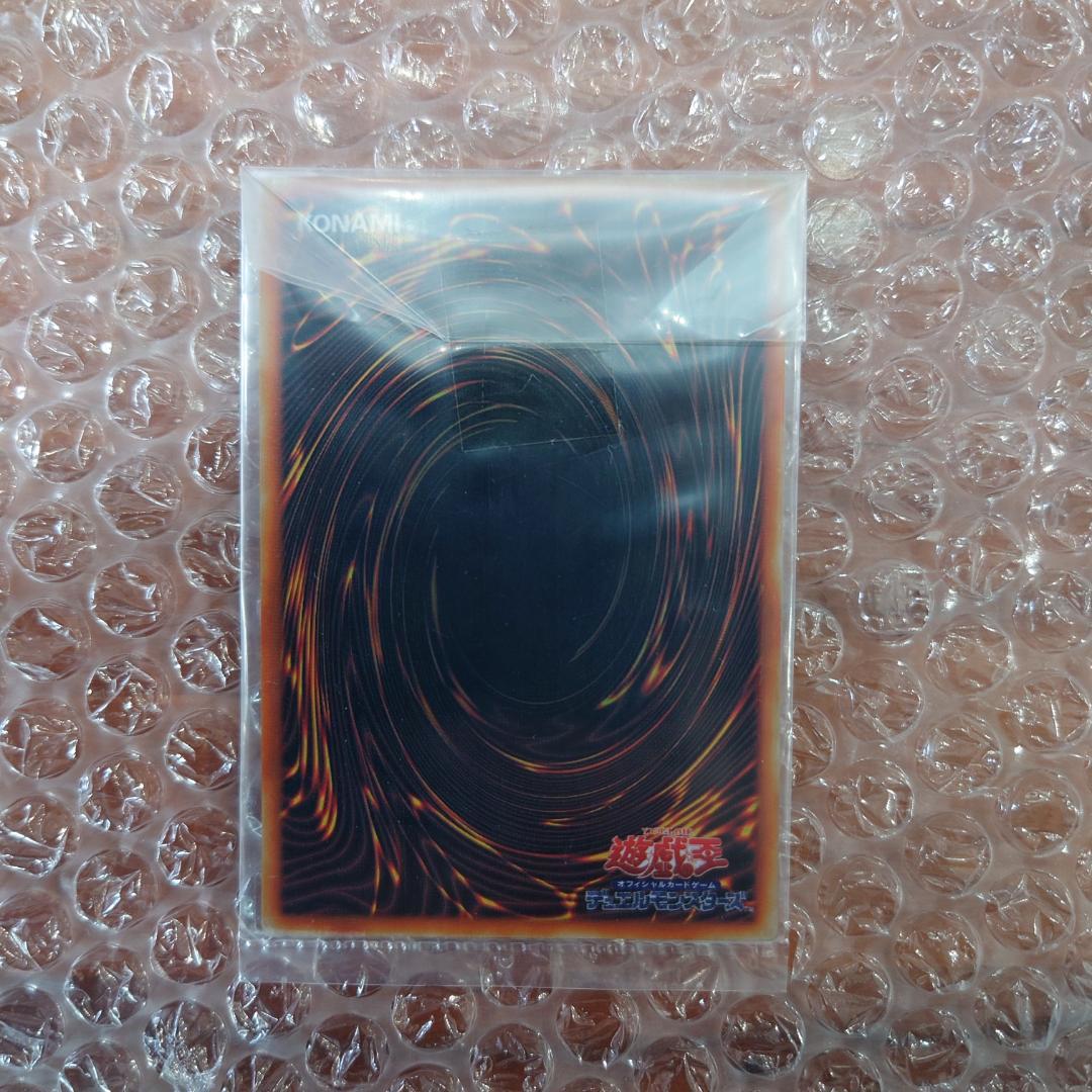 青眼の白龍&ブラック・マジシャン　ステンレス製