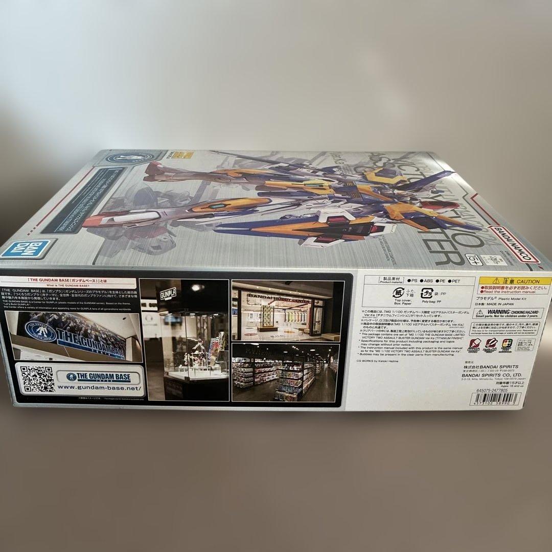 新品 MG 1/100 V2アサルトバスターガンダム Ver.Ka ベース限定