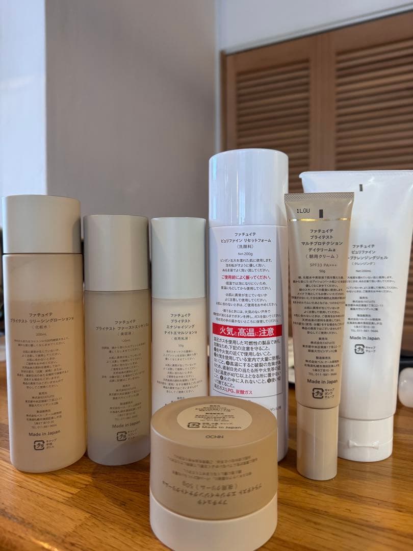 残量多 FATUITE ブライテスト フルラインセット まとめ売り オマケ付き