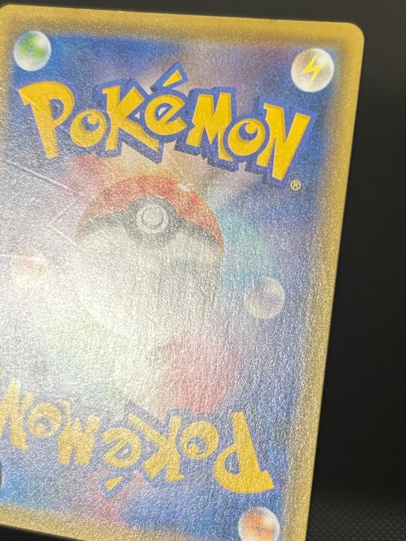 ゴールデンピカチュウV S8a-G 25th プロモ ポケモンカード