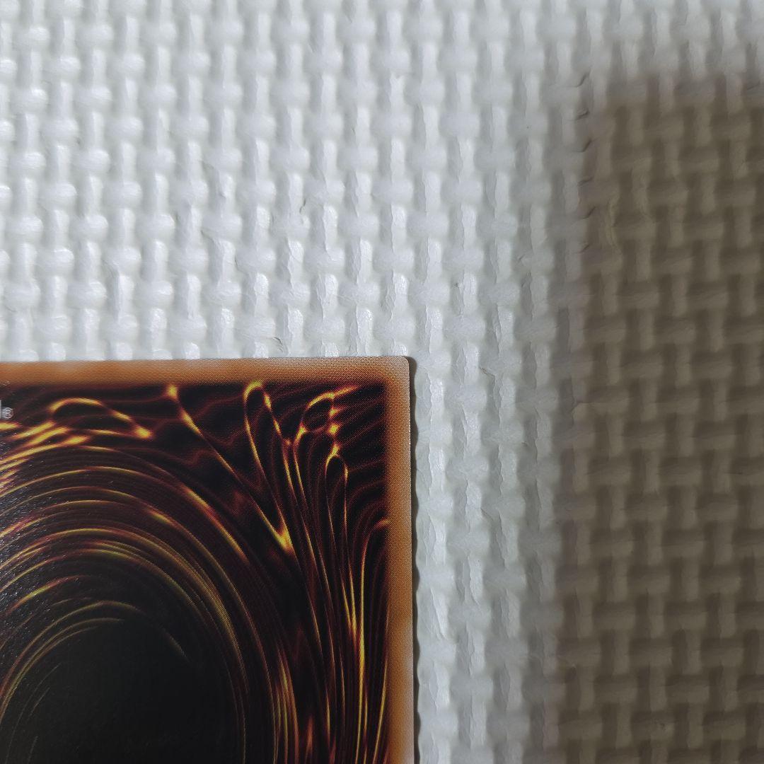 遊戯王　ドミナススパーク　プリズマ