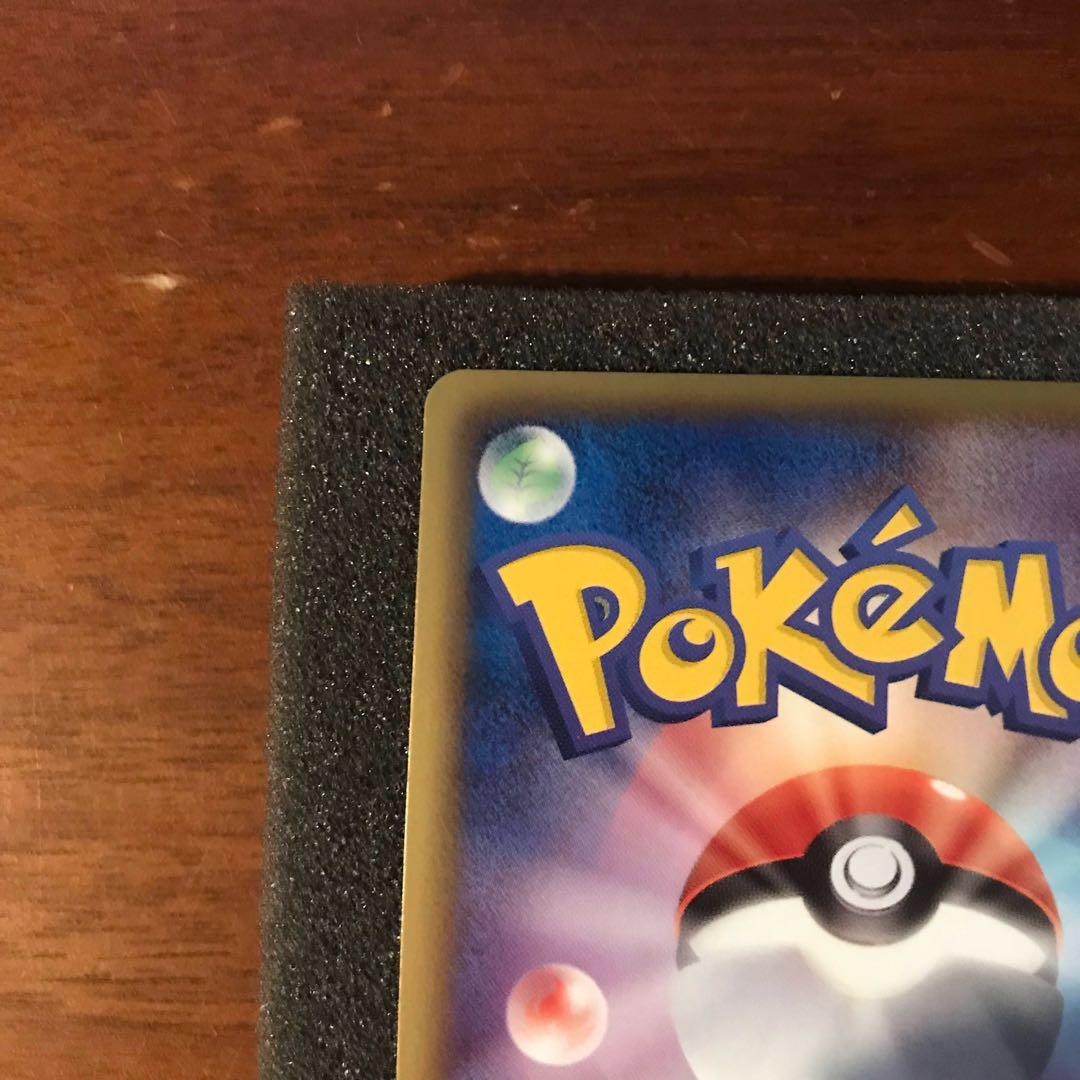 ジャローダ 色違い UR （BW5_054/050）