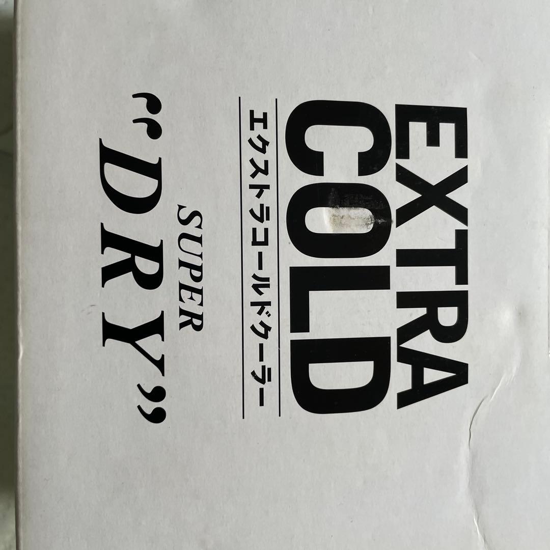 アサヒスーパードライ　エクストラコールドクーラー