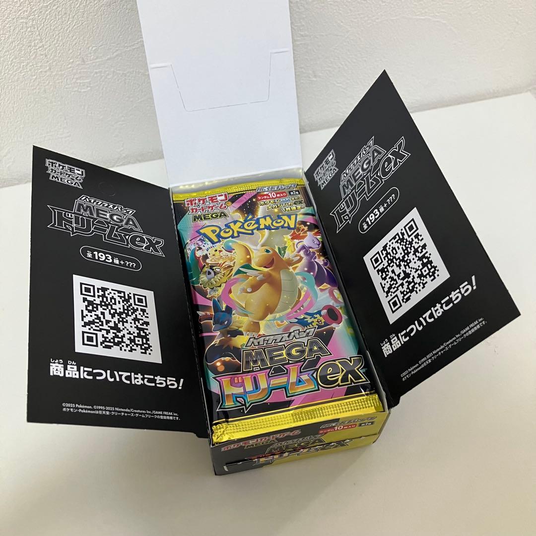 MEGA ドリームex 5BOX（10パック×5）封入率一致　統一パック