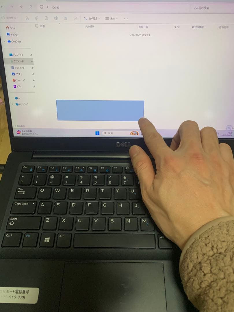 Dell Latitude 7390 i7 16GB ノートPC 13.3インチ