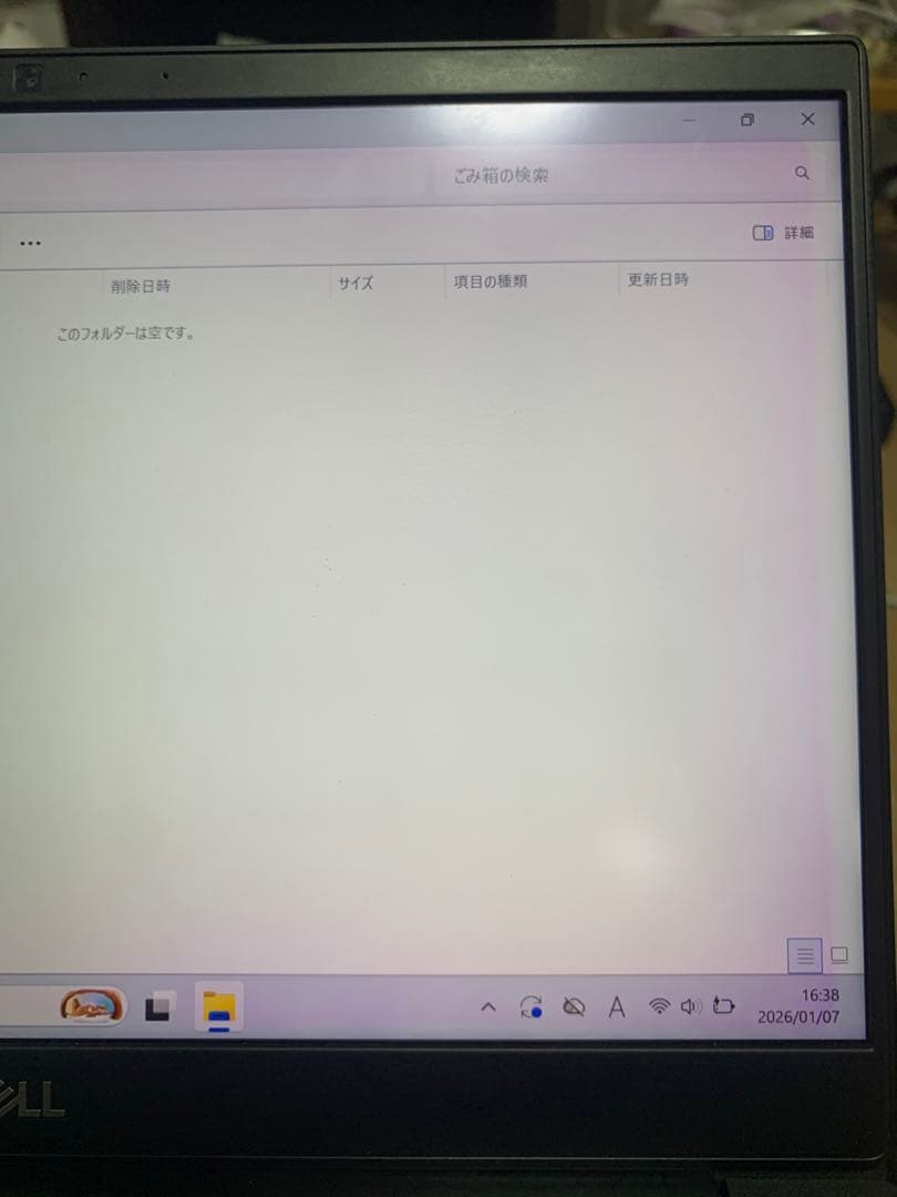 Dell Latitude 7390 i7 16GB ノートPC 13.3インチ