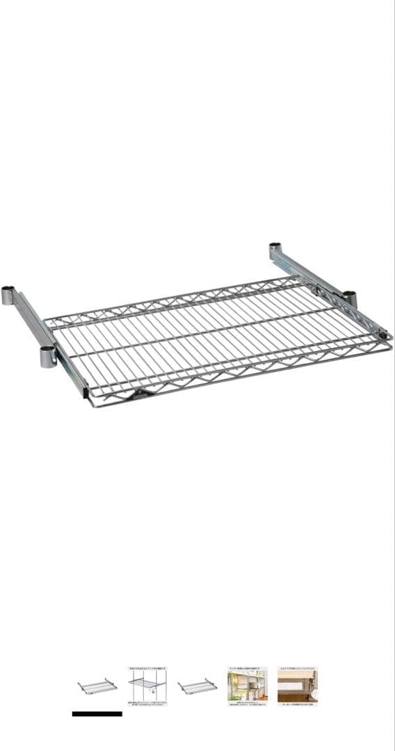 ルミナス スリム スチールラック 突っ張り付き 幅80×奥行50 ウッドシート付