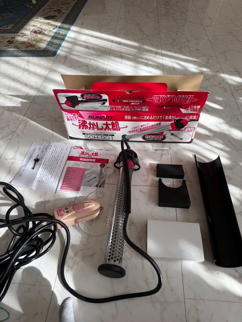 沸かし太郎　湯沸かし太郎SUNART 遠赤外線ヒーターSCH-901お湯の保温