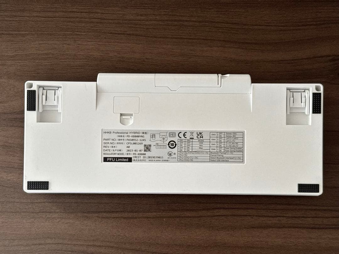 HHKB Professional HYBRID Type-S 雪・無刻印