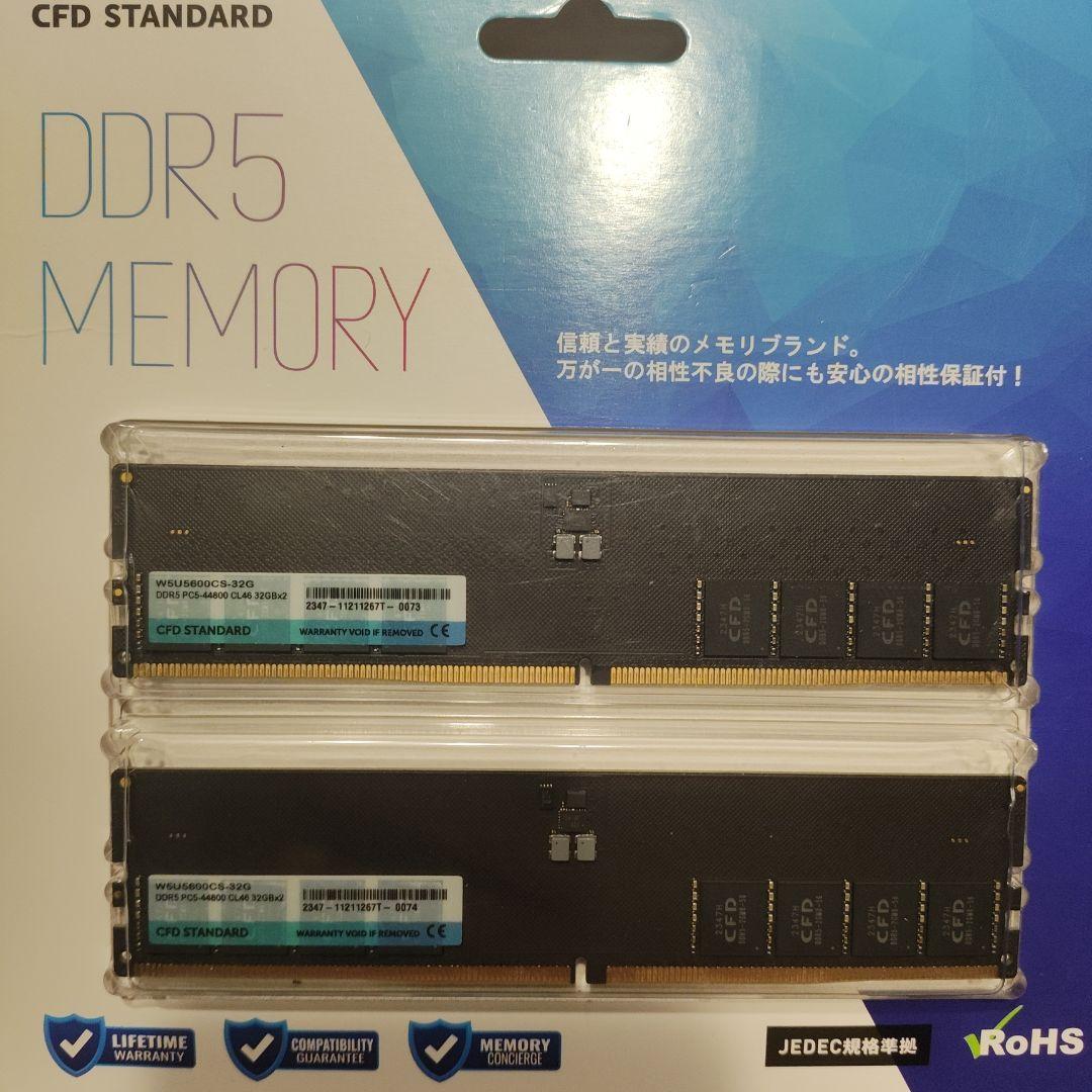 CFD DDR5-5600 64GB (32GB×2) 動作確認済