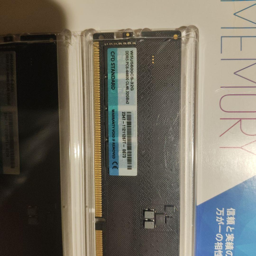 CFD DDR5-5600 64GB (32GB×2) 動作確認済