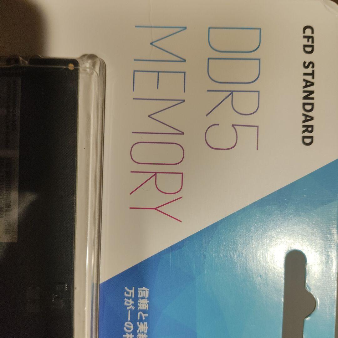 CFD DDR5-5600 64GB (32GB×2) 動作確認済