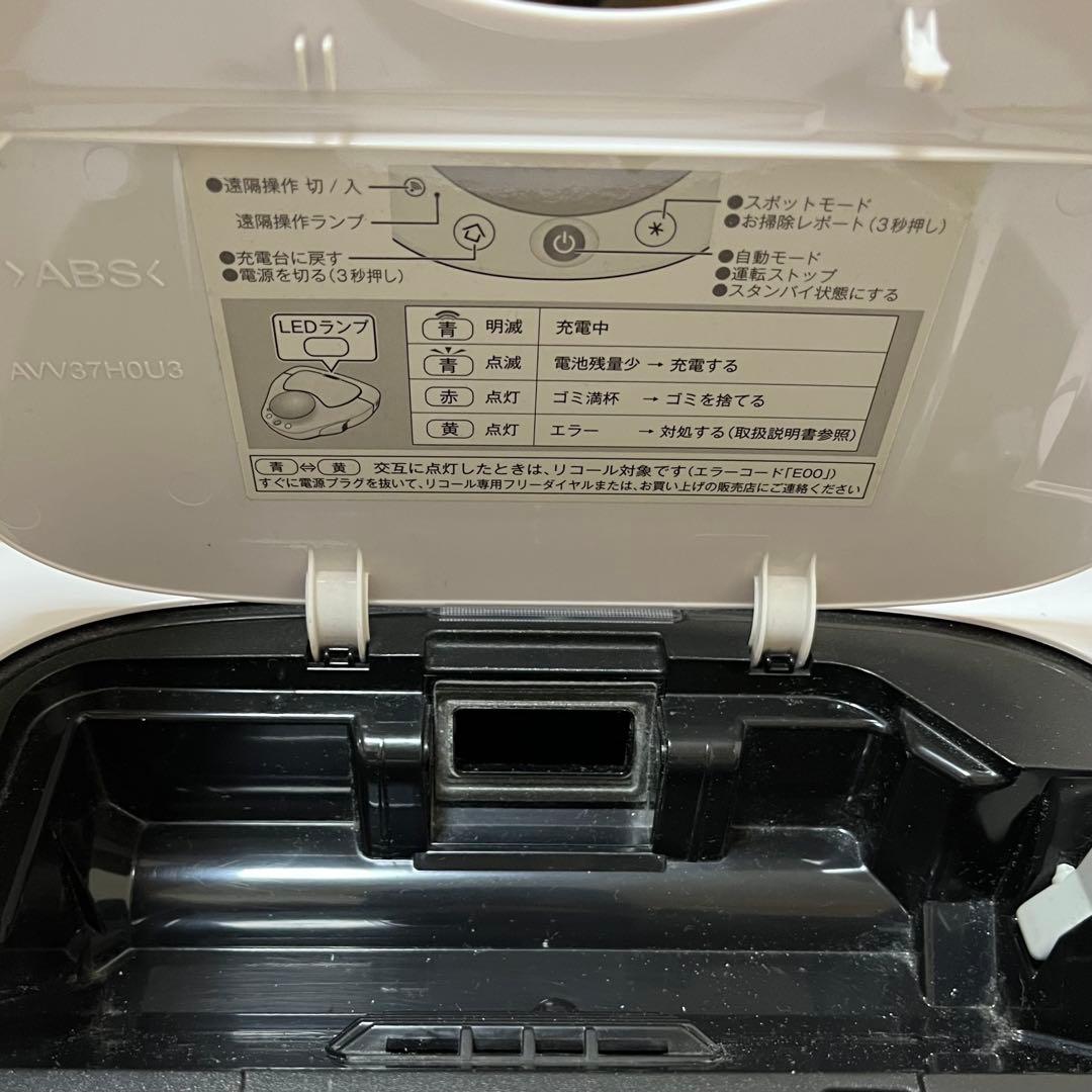 Panasonic MC-RSF600-W ロボット掃除機 RULO