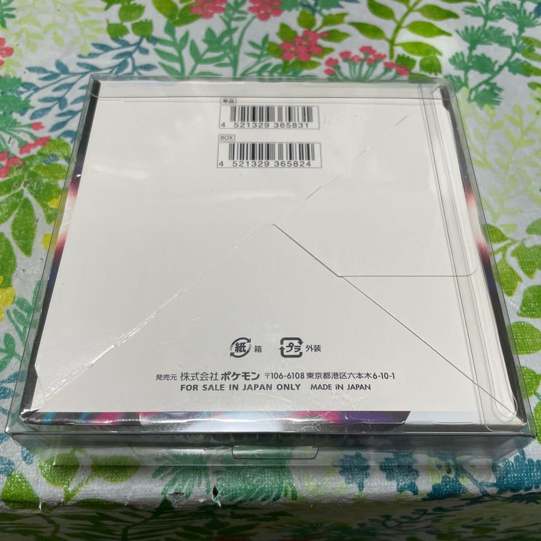 ポケモンカードゲーム ロストアビス 1ボックス