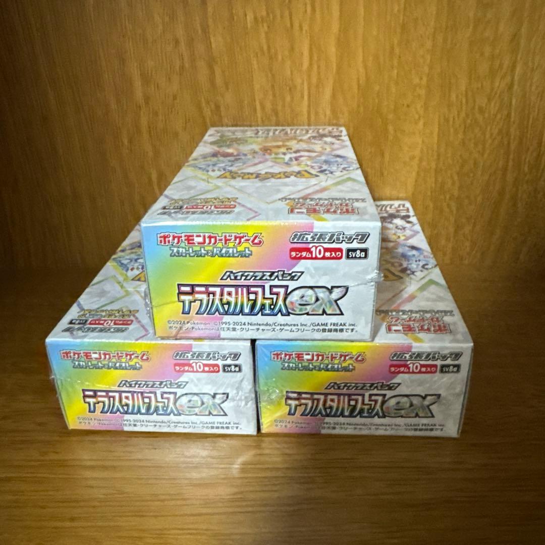 ポケカ ロケット団の栄光 テラスタルフェスex シュリンク付き未開封BOX