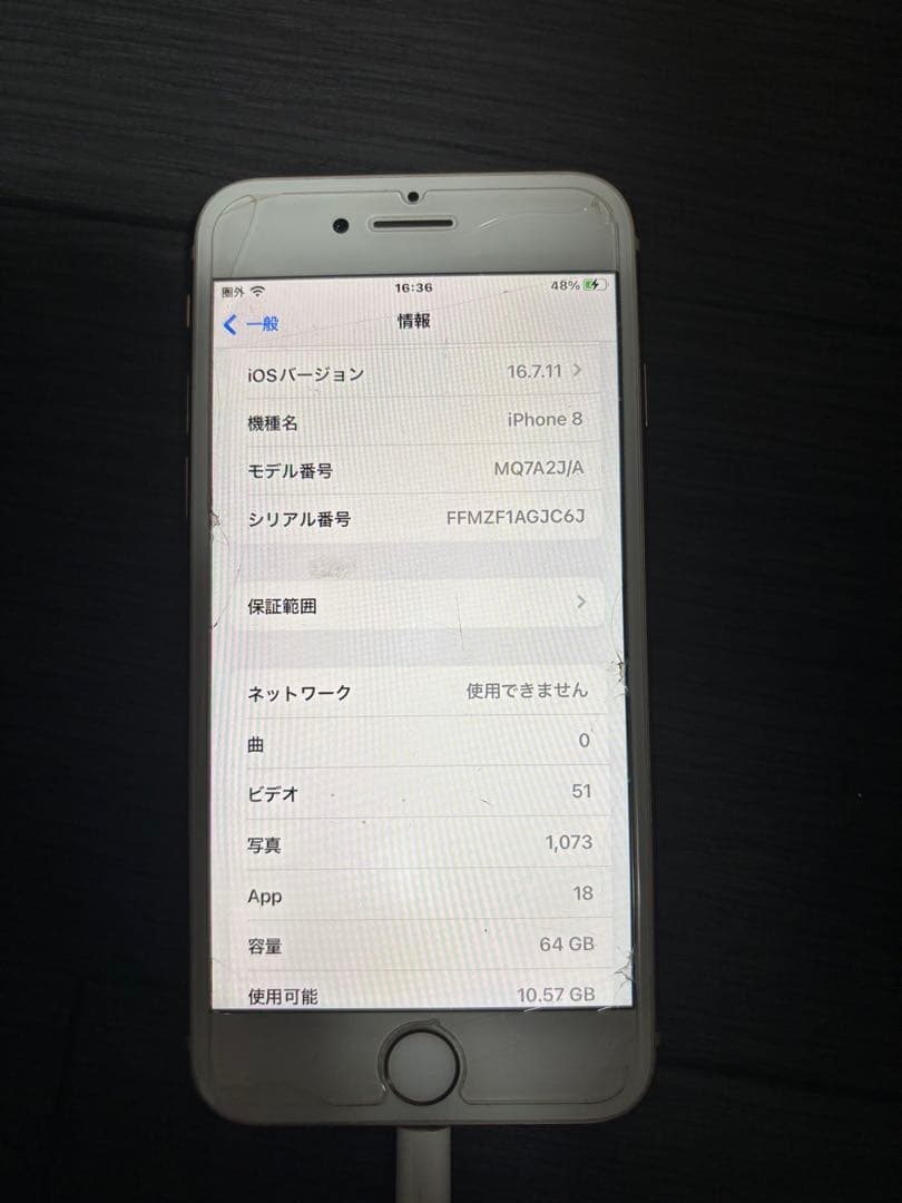 Apple iPhone 8 64GB ピンク
