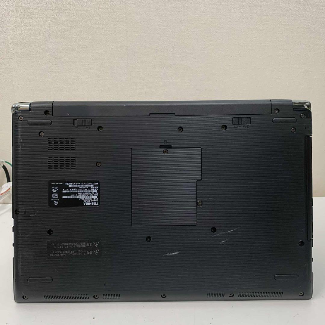 #887 東芝 Dynabook T75/GB i7-8550U 8GB 256