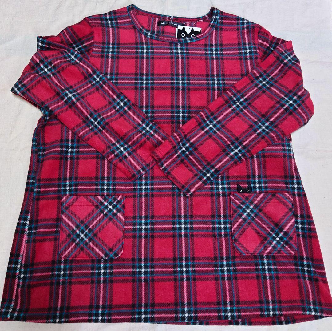 新品タグ付き マタノアツコ パジャマ ルームウェア フリース チェック LL