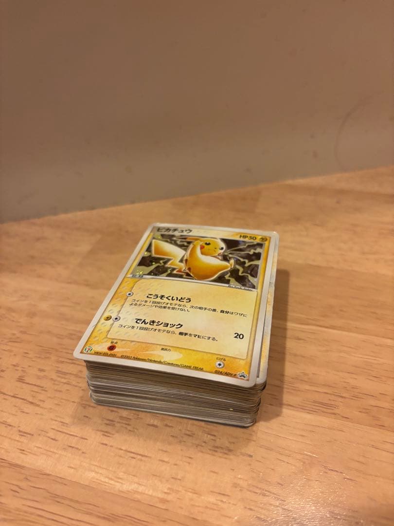 ゼ*ン様 ポケモンカード　1ed 旧裏　81枚　まとめ