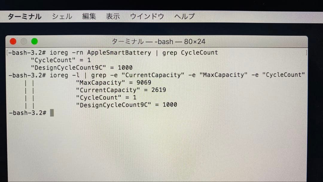 MacBookPro/15インチ/16GB/250GB 価格相談可