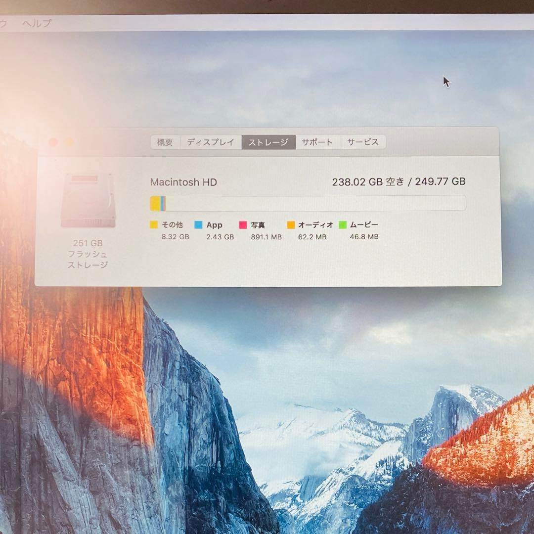 MacBookPro/15インチ/16GB/250GB 価格相談可